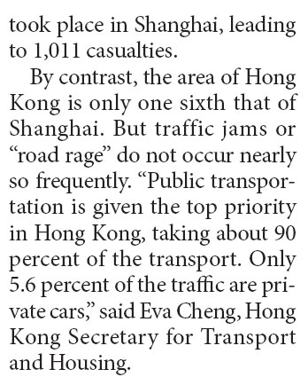 Increasingly mean streets