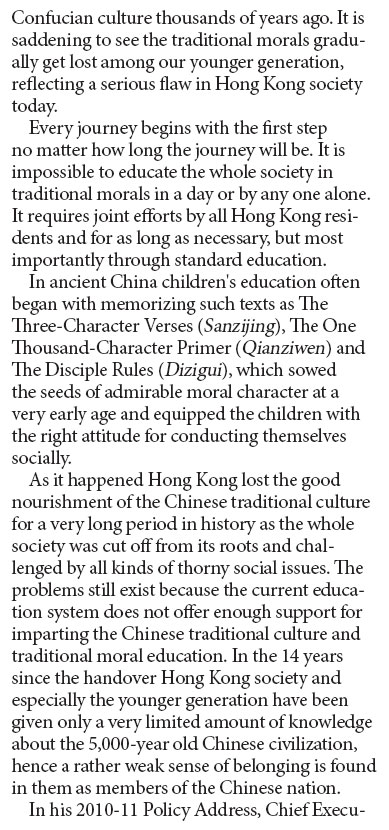 Promote the Chinese culture