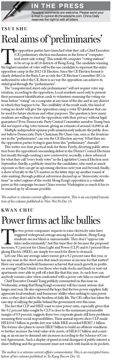 In the Press