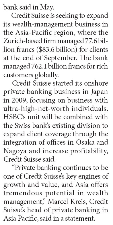 HSBC to sell Japan private bank biz