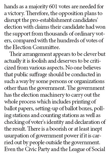 Opposition's CE 'pre-election' should be condemned, stopped