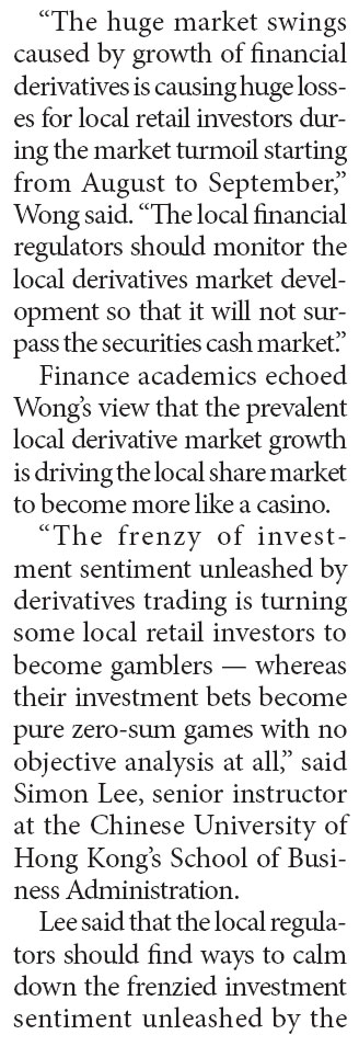 Is the stock market becoming a casino?