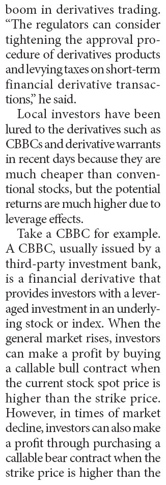 Is the stock market becoming a casino?