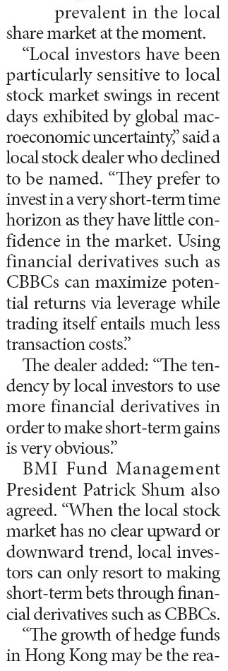 Is the stock market becoming a casino?