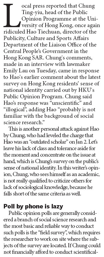 Is Chung Ting-yiu a qualified researcher in social science?