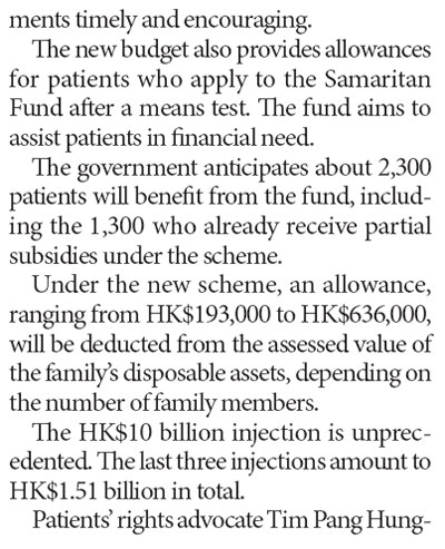 Two hospitals to benefi t from HK$15b redevelopment