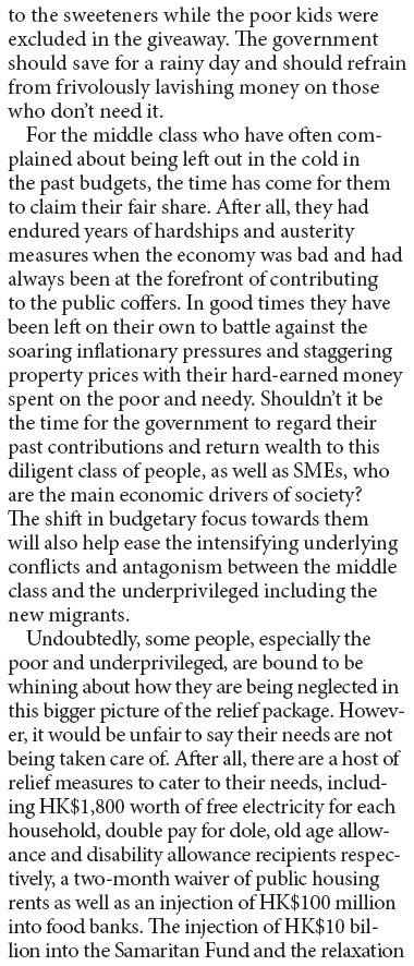 Budget focus on middle class and SMEs a welcome move