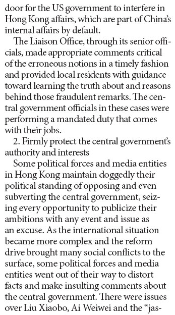 Liaison Offi ce offi cials' right of speech must be respected