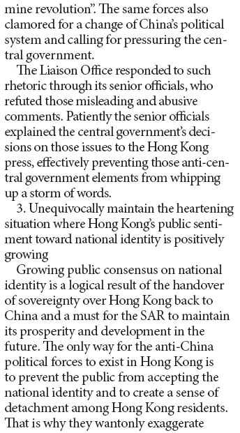 Liaison Offi ce offi cials' right of speech must be respected