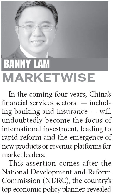 China's financial sector to come under int'l investors' spotlight