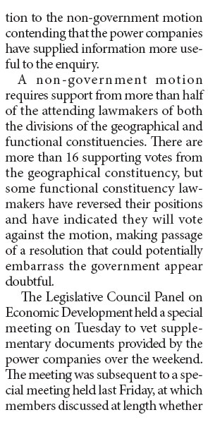 Who's got the power? Lawmakers to decide