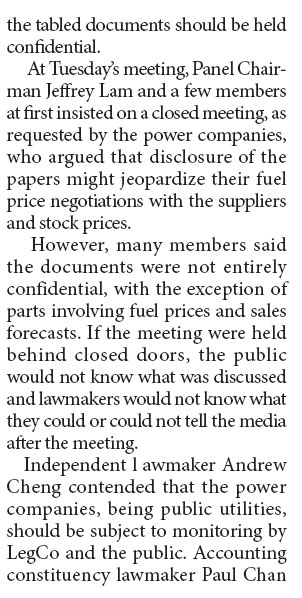 Who's got the power? Lawmakers to decide