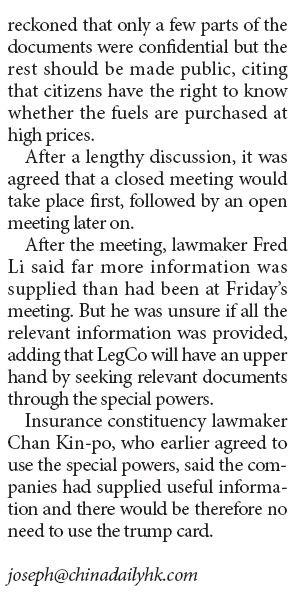 Who's got the power? Lawmakers to decide