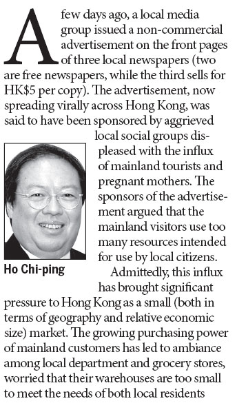 Derogatory ad threatens Hong Kong's fundamental values