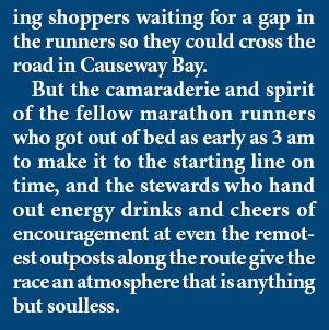 Runners with soul energize a soulless route