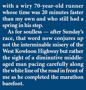 Runners with soul energize a soulless route