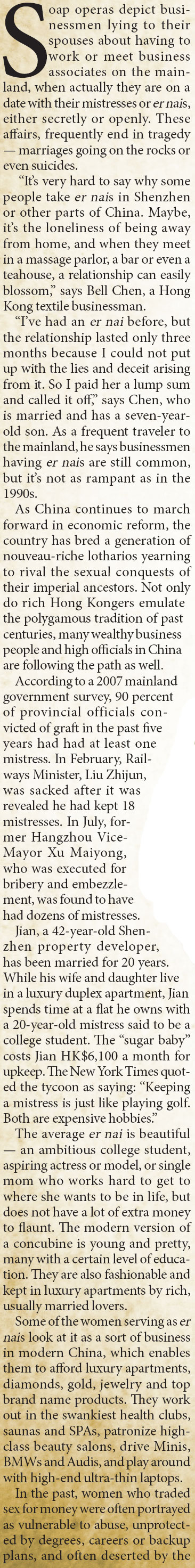 Spice as the plural of spouse