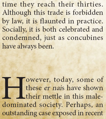 Spice as the plural of spouse