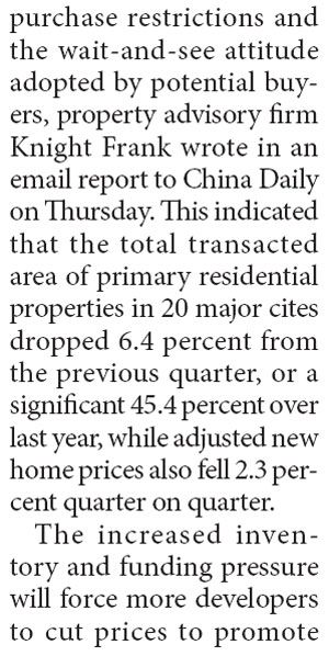 Mainland developers stocks up on home support news