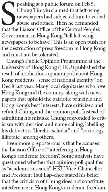 Chung's demand tramples on press freedom