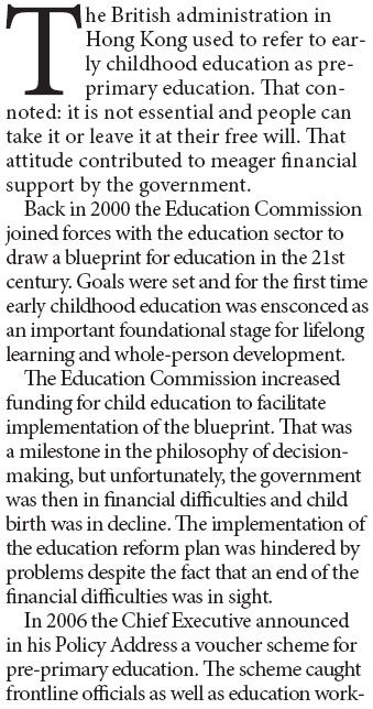 Work out a roadmap and timetable for pre-primary education