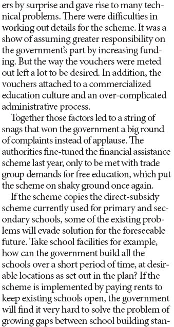 Work out a roadmap and timetable for pre-primary education