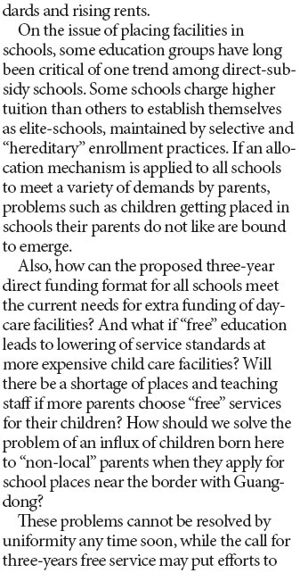 Work out a roadmap and timetable for pre-primary education