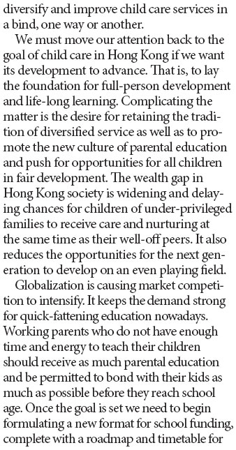 Work out a roadmap and timetable for pre-primary education