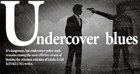 Undercover blues