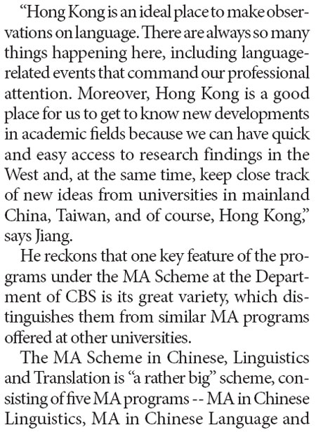 A Linkage A Linkage of knowledge and profession