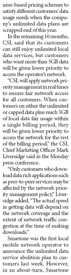 FUP forces PCCW and CSL to stop offering unlimited data services