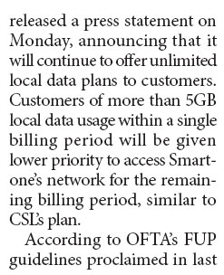 FUP forces PCCW and CSL to stop offering unlimited data services