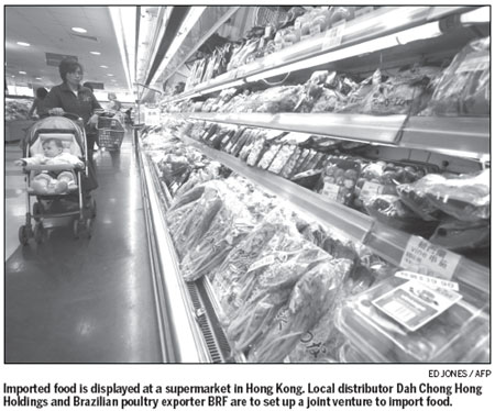 DCH sets up JV for food processing business