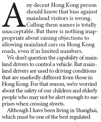 Let mainland cars in only after drivers pass HK driving tests