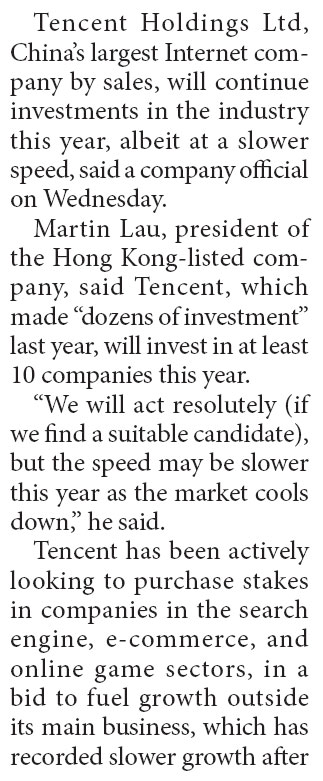 Tencent to slowdown investments in 2012