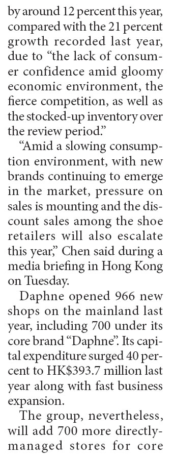 Shoemakers cut inventories to stay afloat