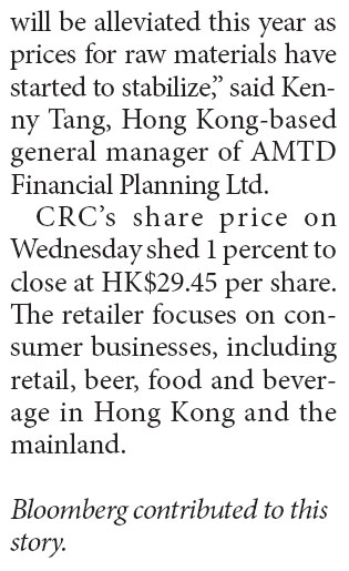 CRC plans HK$8b spending on acquisitions