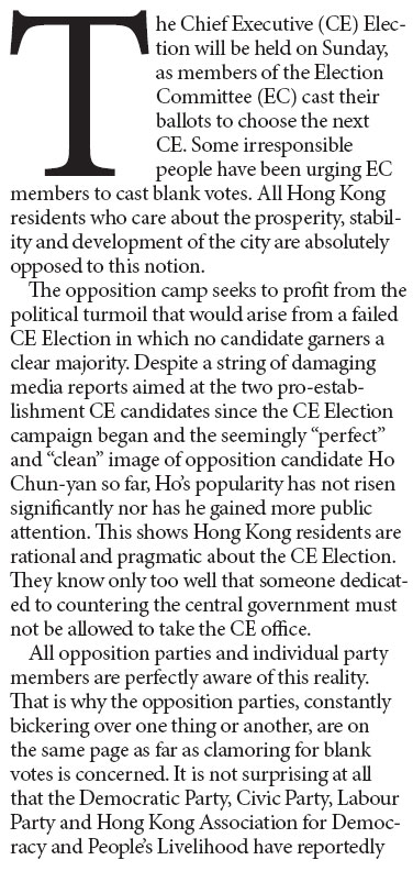 EC members must not cast blank votes in CE Election