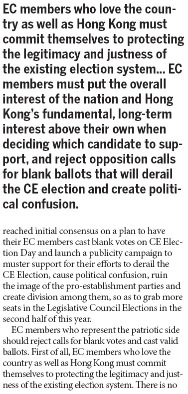 EC members must not cast blank votes in CE Election