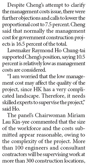 LegCo nods new MTR link