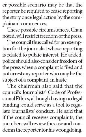 Press council disapproves of stalking