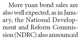 Exim's 4b yuan bonds offer oversubscribed by over 4 times