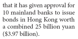 Exim's 4b yuan bonds offer oversubscribed by over 4 times