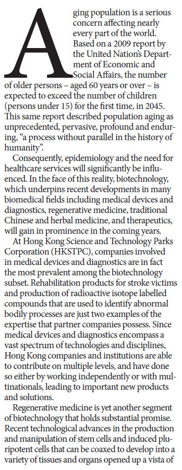 HKSTP coming of age in biotech development