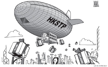 HKSTP coming of age in biotech development