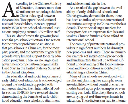 Catering to local needs key to int'l pre-schools in China