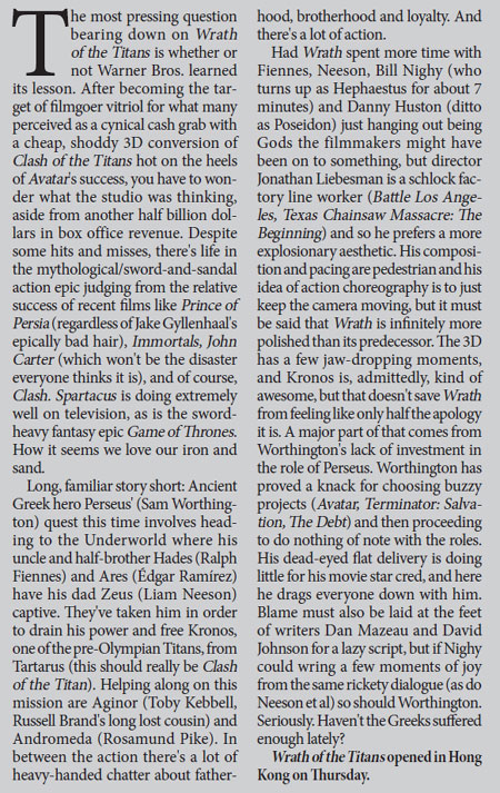 Fixing a Titanic Blunder