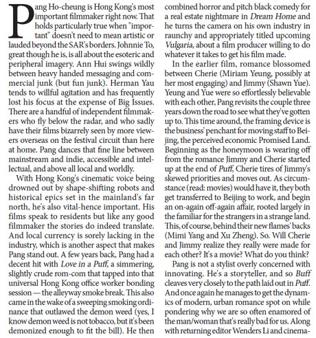 A Cinematic Town Crier