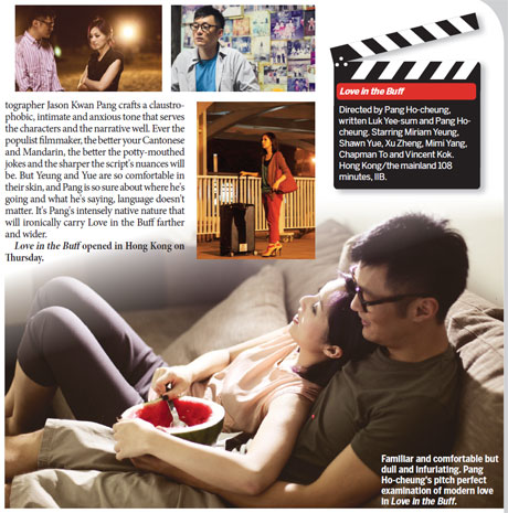 A Cinematic Town Crier