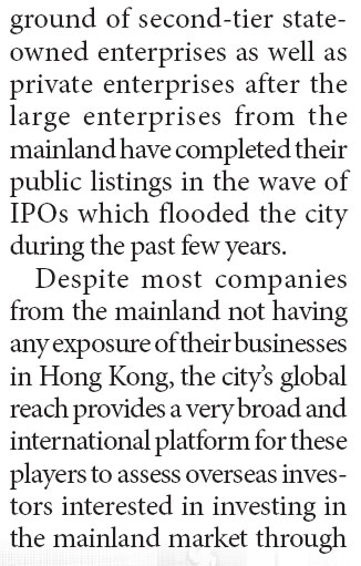 HK loses mega IPOs glitter but still strong for fund raising